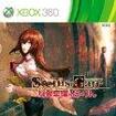 STEINS;GATE 䗃̂[̃Jo[摜