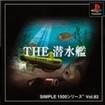 SIMPLE1500V[Y Vol.82 THE ͂̃Jo[摜
