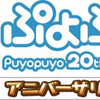 ZKACxguՂՂIIAjo[T[cA[vBS6ss31ɂ625菇J!! - GAME W̃Lv`[摜