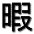 JE^[̃vtB[摜