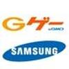 yGMOQ[Z^[zTXdqƋƖgIBAndroidQ[zM̃Lv`[摜