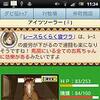 yAndroidzu_[r[YLO̓`vEEE816T[rXJnĨLv`[摜