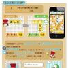 yAndroidzuƂvzMJnI`bg@\łɐオΐpYQ[̃Lv`[摜