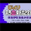 тMVL^I ͂邩Ȃ_̃Jo[摜