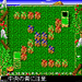 Puzzle of Color RGB '97 -R
