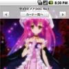 iPhoneEiPod touchEAndroiduŃRvɐVLAVTCgqAoĨLv`[摜