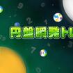 ~Տug̃Jo[摜