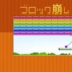 ubÑJo[摜