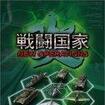퓬-- NEW OPERATIONS̃Jo[摜