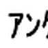 APłꂳ̃vtB[摜