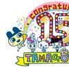 ܂a15NLOƂāuTamagotchi iD L 15th Anniversary ver.v𔭔ĨLv`[摜