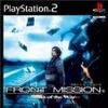 FRONT MISSION 5th -Scars of the War-
