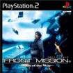 FRONT MISSION 5th -Scars of the War-̃Jo[摜