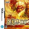 Ou DS 2̃Jo[摜