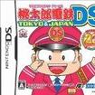 YdSDS TOKYOJAPAÑJo[摜