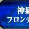 _ۃteBA TCg-ŗVׂVuEUQ[-̃Lv`[摜
