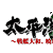 m̗DS -͑aAłɏo!-̃Jo[摜