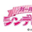K[YRPG VfCt̃Jo[摜