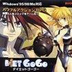 _CGbgGO!GO!̃Jo[摜