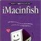 iMacinfish for Macintosh/iMac 2 Grape
