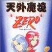 VOZERÕJo[摜