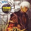 UELOEIuEt@C^[Ye99̃Jo[摜