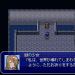 エッグハート