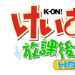 !یドCu!!HD Ver.̃Jo[摜