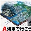 AԂōs 4̃Jo[摜