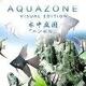 Aquazone Visual Edition 뉀 1 uG[v