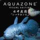 Aquazone Visual Edition 뉀 7 uV[JXv