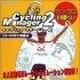 Cycling Manager 2 (p)