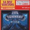 EA Best Selections Tu R}h̃Jo[摜