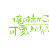 w̖Ȃɉ킯Ȃ iPxAndroidłzMJnIiPhonełAbvf[g̃Lv`[摜