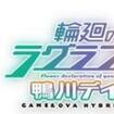 ։̃OWF -fCY- GAMEOVA Hybrid Disc̃Jo[摜