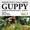 Aquazone Power Updater Guppy Breeding Set Vol.1̃Jo[摜