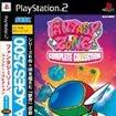 SEGA AGES 2500V[Y Vol.33 t@^W[][ Rv[gRNṼJo[摜