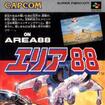 GA88̃Jo[摜