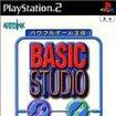 BASIC STUDIO ptQ[H[̃Jo[摜