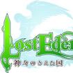 Lost Eden `_X̂`̃Jo[摜