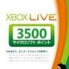 Xbox LIVẼAJEgnbNĂсIH@ | GameNewsX - Q[j[XX̃Lv`[摜