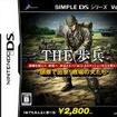 SIMPLE DSV[Y Vol.21 THE  -ŏoǏ-̃Jo[摜