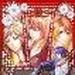 L.G.S-新説 封神演義-