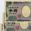 RvK`̎聨11000~Ń_u薳10ƕKRvĨLv`[摜