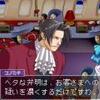 ̎_玖̐^ɔut]V[Yv̐VȌ`wt]xĨLv`[摜