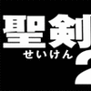 XNGju`2v̉ecVɃAWyCD2012N88ĨLv`[摜