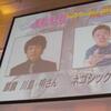 yX^[n^[Ajo[T[p[eBziفE쓇ƃlSVbNXNybRɒI(3) - iNSIDẼLv`[摜
