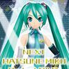 PS Vitau~N -Project DIVA- fvS9ss13œX̌JẪLv`[摜