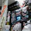 َqŃEXiKߊlI wnx̃RNVtBMA - t@~.com̃Lv`[摜