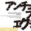 wA`FCuCY GNV t@~DXpbNx\tX^[g @t@~.com̃Lv`[摜